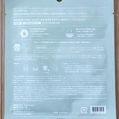 ②Biodanceの画像