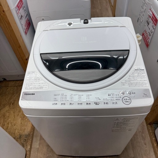2021年製　東芝　全自動洗濯機　7.0kg AW-7G9
