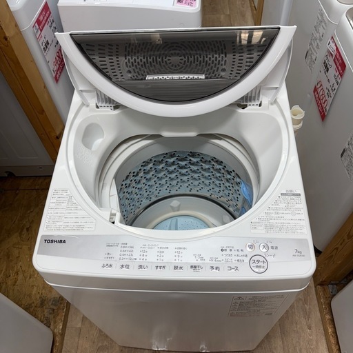 2021年製　東芝　全自動洗濯機　7.0kg AW-7G9