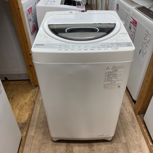 2021年製　東芝　全自動洗濯機　7.0kg AW-7G9