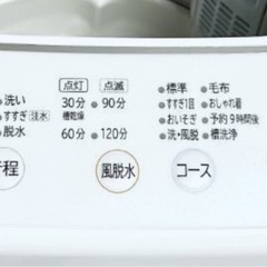(送料無料) 2022年 極美品 洗濯機 2年使用 HITACHI エアジェット乾燥 部屋干しコース ①の画像