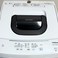 (送料無料) 2022年 極美品 洗濯機 2年使用 HITACHI エアジェット乾燥 部屋干しコース ①の画像