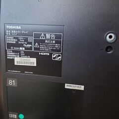 東芝液晶カラーテレビ　REGZA　32インチ　形名32S7の画像