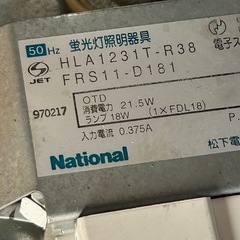 パナソニック　ダウンライト
の画像