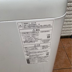Panasonic 2021年製 全自動電気洗濯機　NA-F50B14の画像