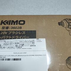【新品未使用未開封】インパクトドライバー の画像