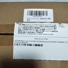 【新品未使用未開封】インパクトドライバー の画像