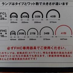 9/14(日)限定　ホタルックスリム３個セットの画像