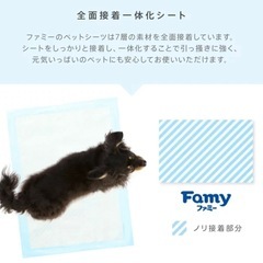 ペットシーツの画像