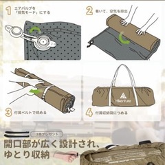 HIKENTUREインフレーターマット R値6.2 2個セットの画像