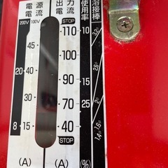 家庭で出来る溶接機(100v200v)OKです。の画像
