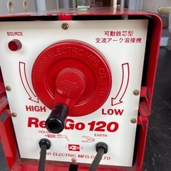 家庭で出来る溶接機(100v200v)OKです。の画像