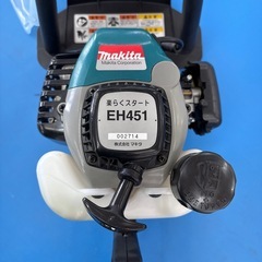 マキタ エンジン式刈払機  トリマー  造園  剪定の画像