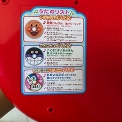 アンパンマンおもちゃセットの画像