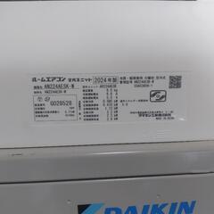 ２０２４年ダイキン６畳用の画像