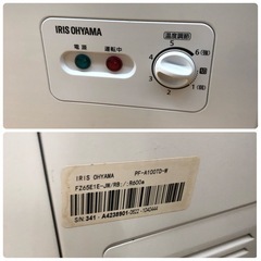 AQUA 1ドア 冷凍庫 5段 24年製の画像