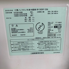 中型冷蔵庫の画像