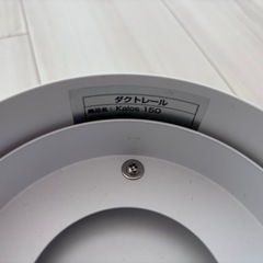 ダクトレール　ホワイト　1.5m　の画像