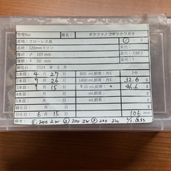 【成虫】 ギラファノコギリクワガタ 106mm ♂単品 の画像