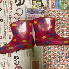 女児　レインブーツ　15センチの画像