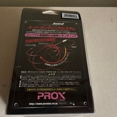 タモのジョイント　未開封の画像