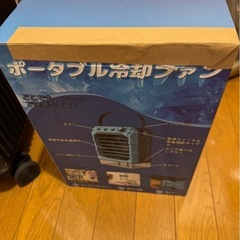 【新品】ポータブル ミスト扇風機 USB/マキタ18V バッテリーの画像