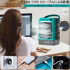 【新品】ポータブル ミスト扇風機 USB/マキタ18V バッテリーの画像