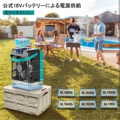 【新品】ポータブル ミスト扇風機 USB/マキタ18V バッテリーの画像