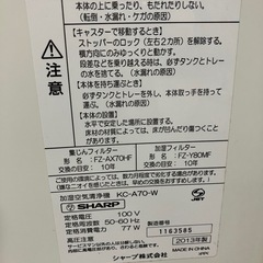 【ジャンク】SHARP加湿空気清浄機KC-A70の画像