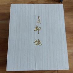 婚礼用　バッグ　草履　扇子の画像