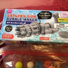 おもちゃ　色々 の画像