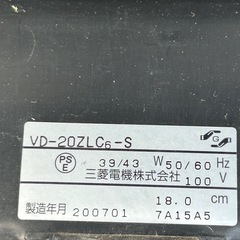 三菱換気扇VD−20ZLC6−S 24時間換気の画像