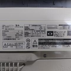 三菱霧ヶ峰２０２０年の画像