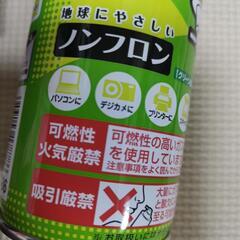 ダストブロワー　3本セットの画像