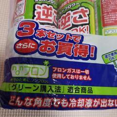 ダストブロワー　3本セットの画像