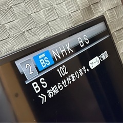 【50インチ！】  液晶テレビ SHARP 2017年製の画像