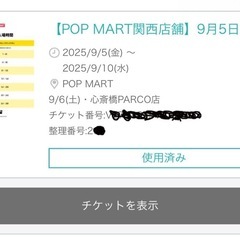 ラブブ マカロン ブルーの画像