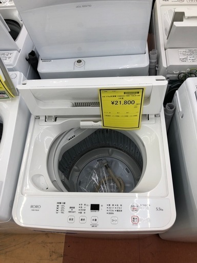《尼崎市/リサイクルショップドリーム次屋店》★ジモティー割引有★5.5kg洗濯機　YAMADA YWM-T55LW 2025年製　☆尼崎市若王寺☆