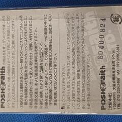 【新品未開封未使用品】バイク　キャップボルトカバー　M8キャップボルト用の画像