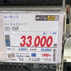 ローランド 電子ピアノ  GO-88P  の画像