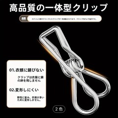【新品未使用】ステンレス製物干しハンガー 28cm x 35cmの画像