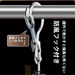 【新品未使用】ステンレス製物干しハンガー 28cm x 35cmの画像