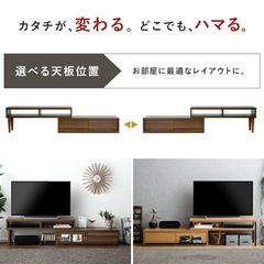 【超美品】伸縮可能！収納付きテレビボードの画像