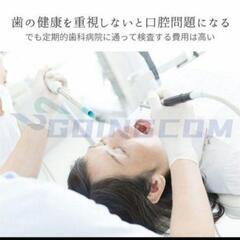 口腔洗浄器 ジェットウォッシャー 400MLタンク 5つモード 替えノズル4種類の画像