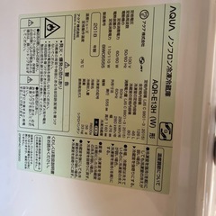 冷蔵庫の画像