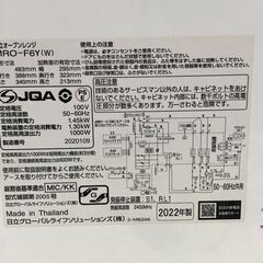 日立　オーブンレンジ　MRO-F6Y　2022年製　ホワイト　引っ越し　一人暮らし　生活家電　家電　高年式　レンジ　【糸島市内 送料無料】200907-7の画像