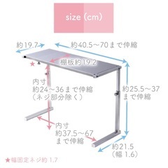シンク上カウンターラックの画像