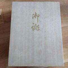 婚礼用　草履　バッグの画像