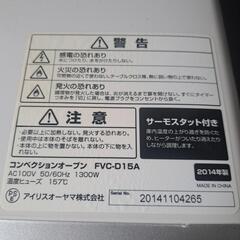 オーブンの画像