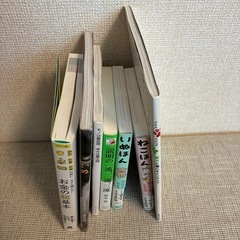本 7冊セット お金 ペット ビジネス 暮らしの画像